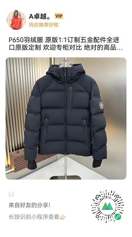 Dior M-3XL 26yr20 (8)